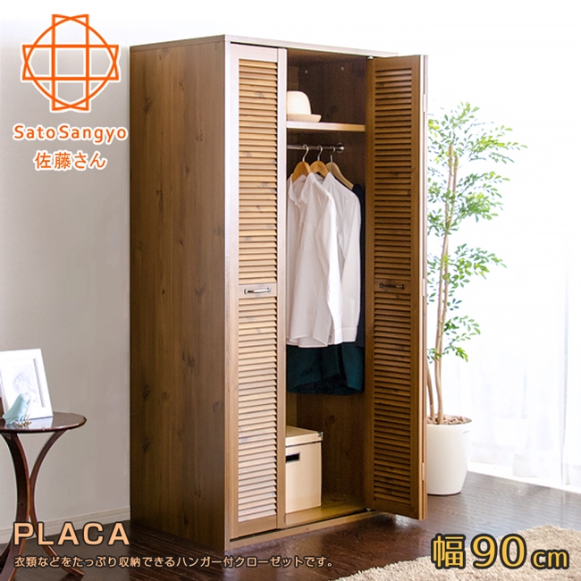 Tủ quần áo PR18590CBR