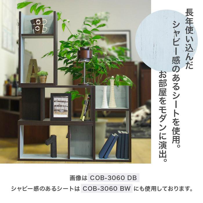Kệ trang trí COB3060DB