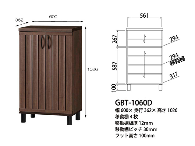 TỦ GIÀY DÉP 5987890 - GARBARTON JAPAN