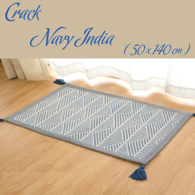 THẢM NHÀ BẾP 1020792386 - CRACK NAVY INDIA