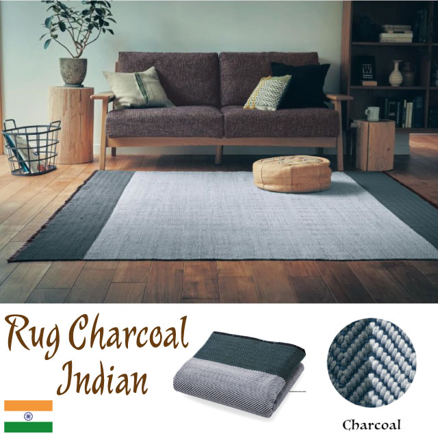 THẢM PHÒNG KHÁCH 1020867005 - RUG CHARCOAL INDIA