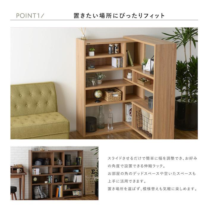 Kệ sách LK12090SRDNA