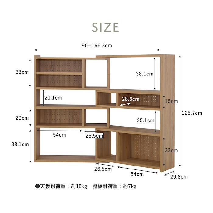 Kệ sách LK12090SRDNA