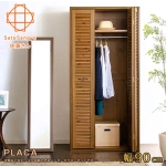 Tủ quần áo PR18590CBR