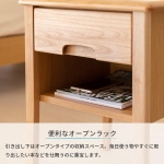 Tủ đầu giường ERIS40NA