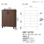 TỦ GIÀY DÉP 5987883 - GARBARTON JAPAN