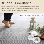 THẢM NHÀ BẾP 1020792386 - CRACK NAVY INDIA