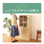 Tủ bếp FUL1255DGHNA